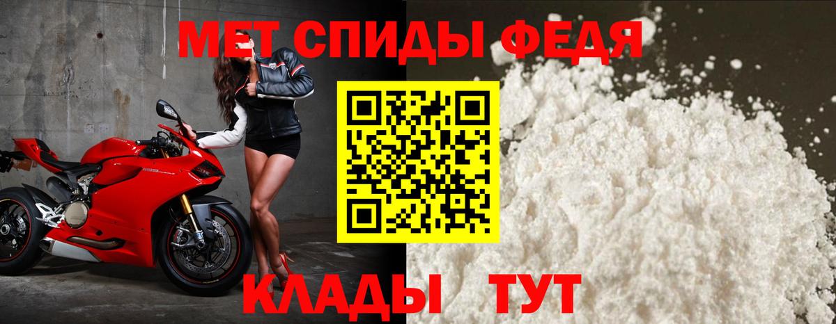 Донецк  АМФ  МЕГА tor  АМФЕТАМИН 97%  Вход с VPN 