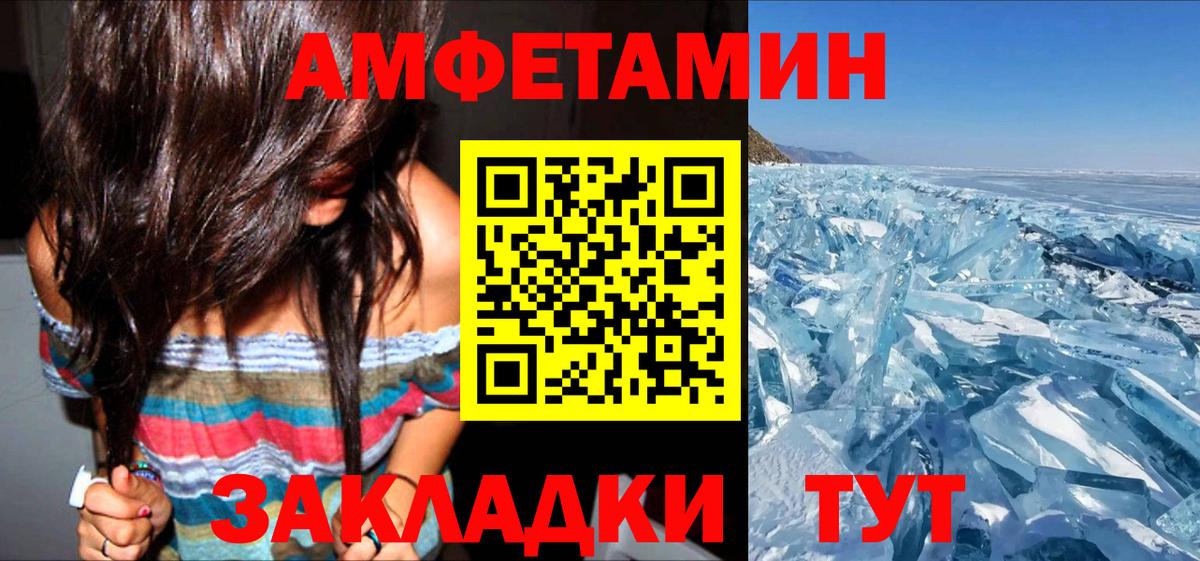АМФ Premium Донецк
