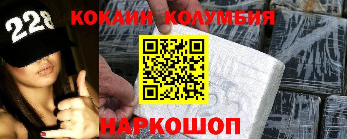 Cocaine Боливия Донецк