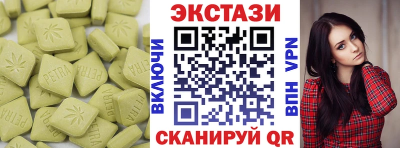 что такое   ссылка на мегу как зайти  Экстази Cube  Донецк 