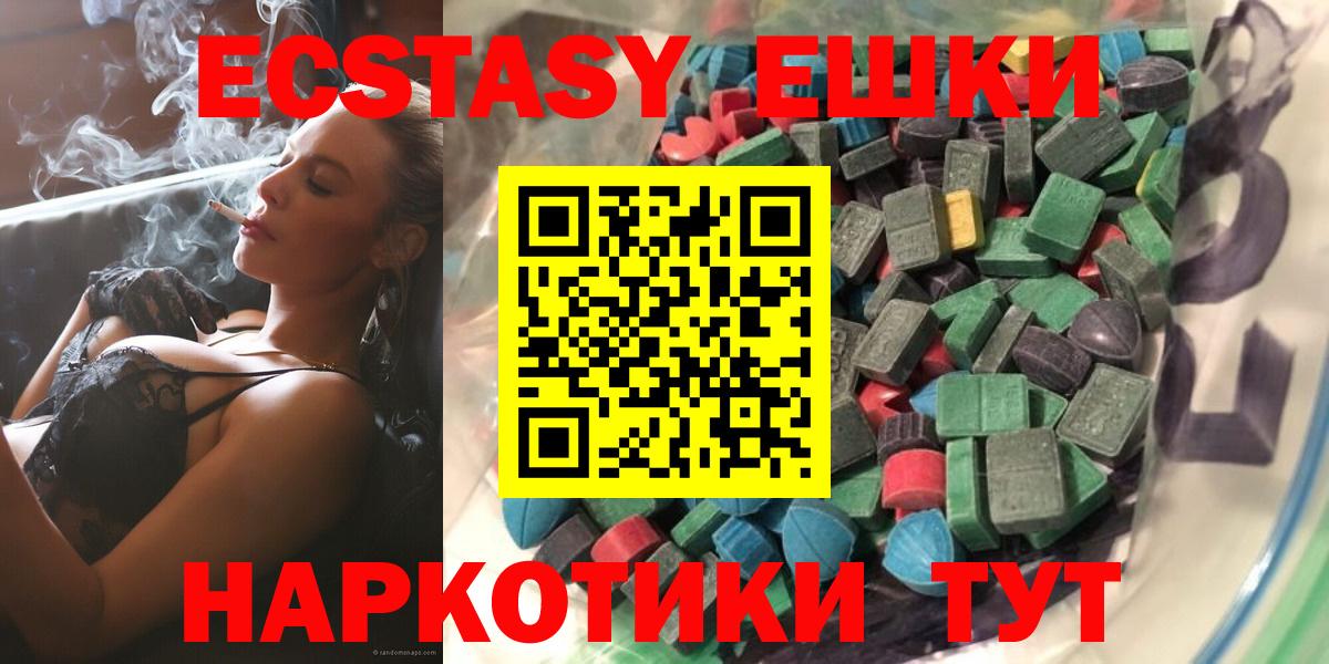 Ecstasy  ЭКСТАЗИ louis Vuitton  Донецк  Экстази Cube 