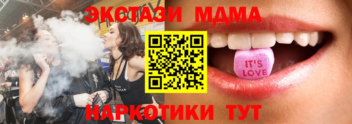 LSD-25 Донецк