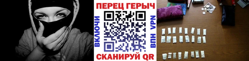 Героин Heroin  omg ONION  Донецк  цены наркотик 