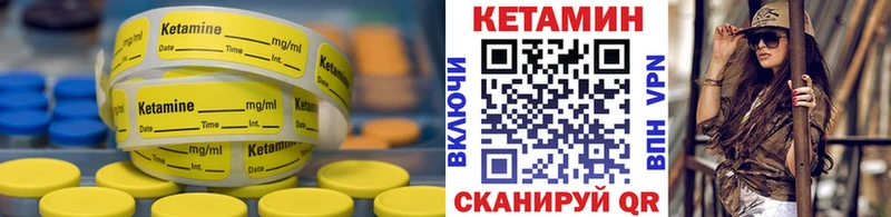 blacksprut онион  Донецк  Кетамин VHQ 