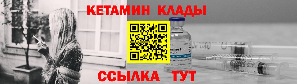 MDMA  Гашиш  Магазины продажи наркотиков  МЕФ  Molly  Донецк  Вход с VPN  МЕФ  Каннабис  МАРИХУАНА  Cocaine 