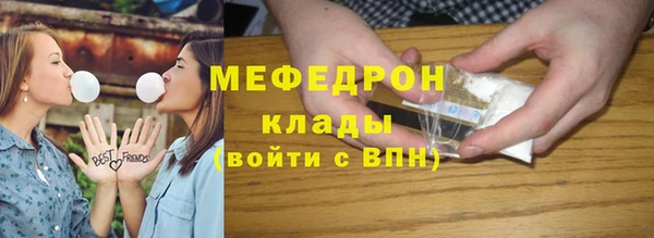 дурь Медвежьегорск