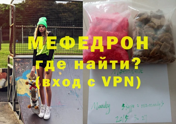 марки lsd Мегион