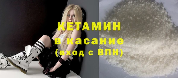 синтетический гашиш Суровикино