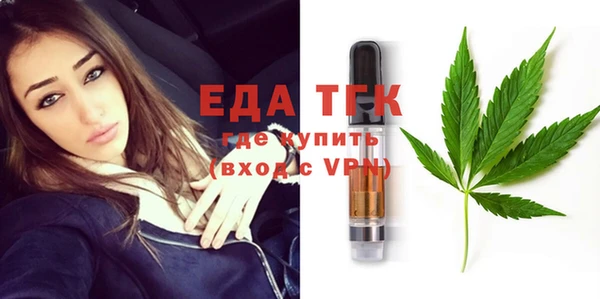 дурь Медвежьегорск