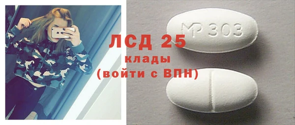 марки lsd Мегион