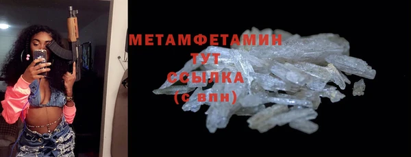 дурь Медвежьегорск