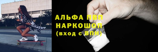 дурь Медвежьегорск