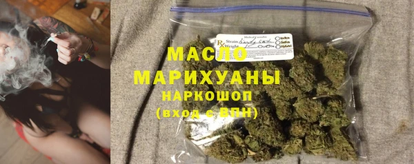 марки lsd Мегион