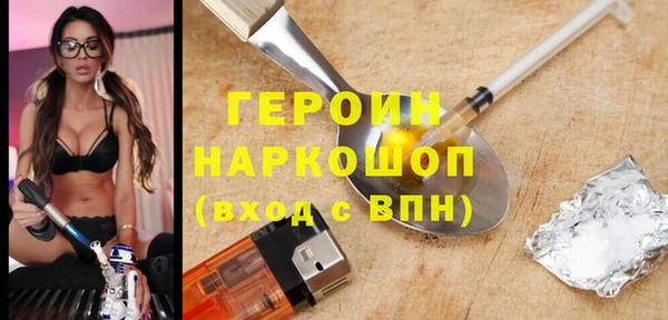 марки lsd Мегион
