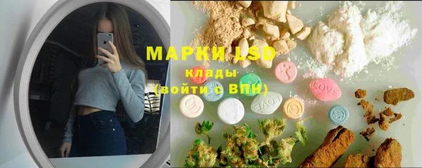 марки lsd Мегион