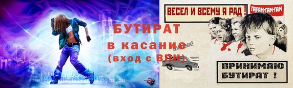 jwh Медногорск
