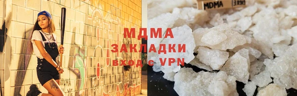 дурь Медвежьегорск