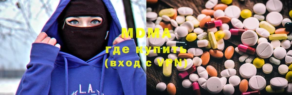 марки lsd Мегион