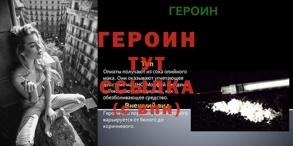 jwh Медногорск