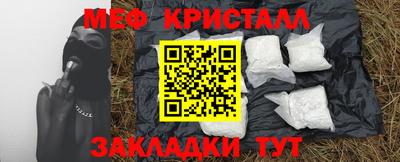 MESCALINE Бугуруслан