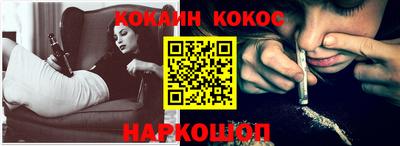 винт Будённовск