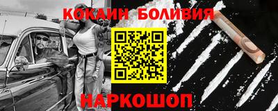 винт Будённовск