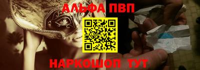 стаф Гусиноозёрск