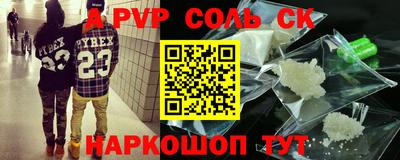 скорость mdpv Бузулук