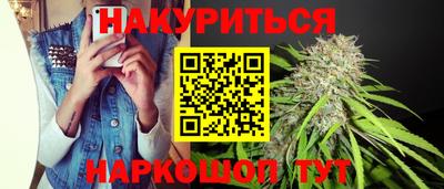 MESCALINE Бугуруслан