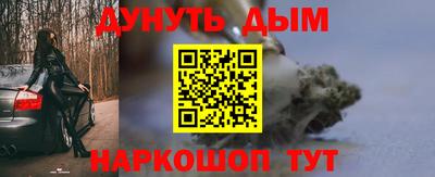 винт Будённовск