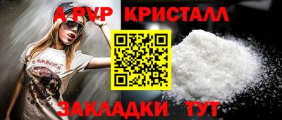 винт Будённовск