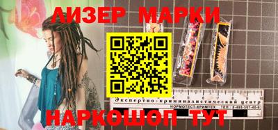 винт Будённовск