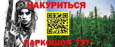 MESCALINE Бугуруслан