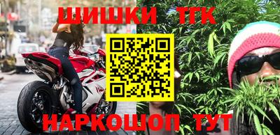 MESCALINE Бугуруслан