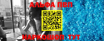 скорость mdpv Бузулук