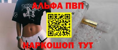 первитин Жуковский