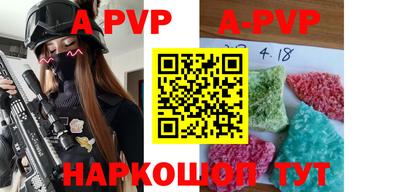 a pvp Гатчина