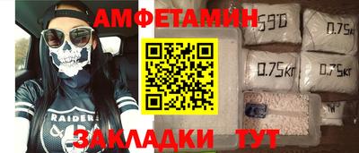 дмт Гай