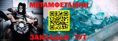 винт Будённовск