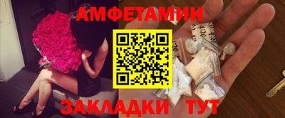 скорость mdpv Бузулук