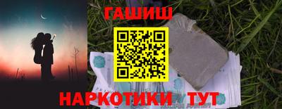 винт Будённовск