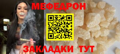 стаф Гусиноозёрск