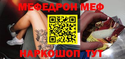 MESCALINE Бугуруслан