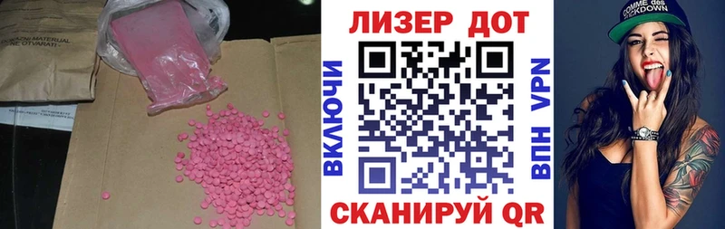 LSD-25 экстази кислота  цены   Донецк 