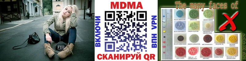 наркошоп  Донецк  МДМА VHQ 