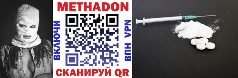как найти закладки  Донецк  мориарти какой сайт  МЕТАДОН VHQ 