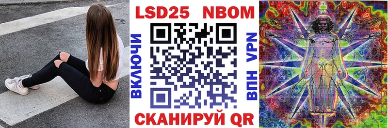 купить наркотик  Донецк  Марки NBOMe 1,8мг 