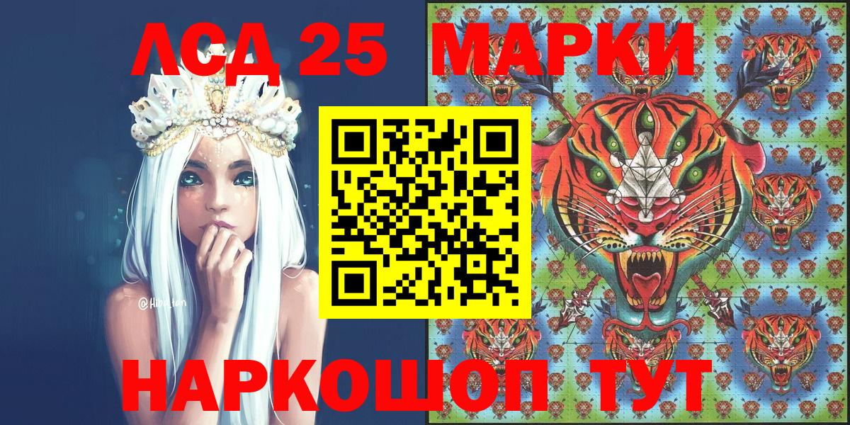Меф мяу мяу Донецк