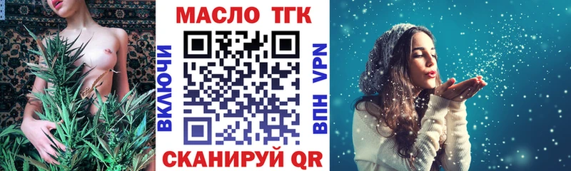 mega   Донецк  Дистиллят ТГК вейп с тгк 