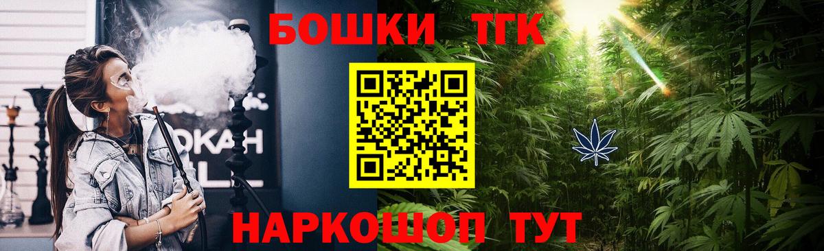 Канабис конопля  Бошки Шишки конопля  Донецк 